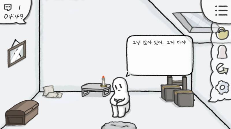 비내리는 단칸방 아는 익? | 인스티즈