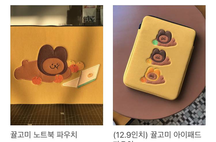 🔥🔥 아이패드&노트북 파우치 골라주라❤️ 🔥🔥 | 인스티즈