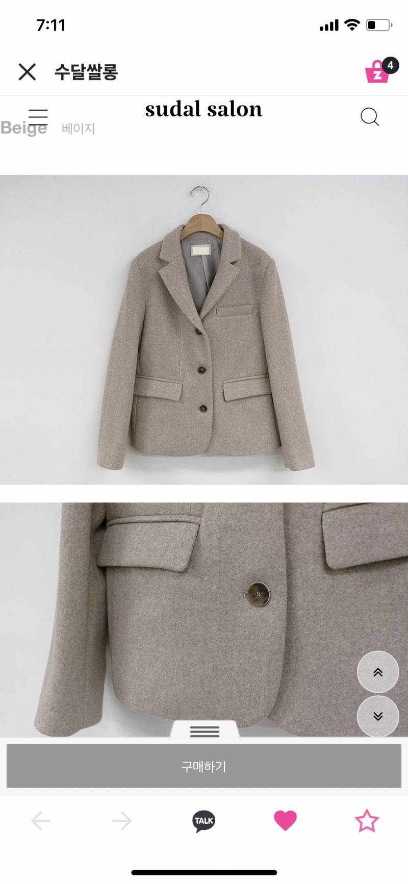 자켓 살건데 무슨색이 더 나아? | 인스티즈