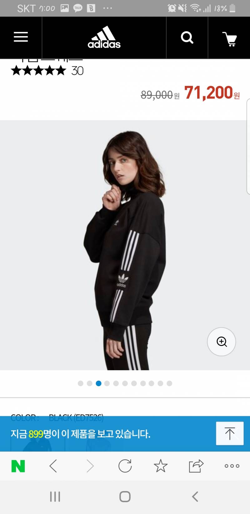 아디다스 이거 어때? | 인스티즈