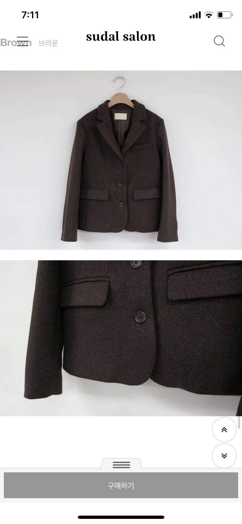 자켓 살건데 무슨색이 더 나아? | 인스티즈