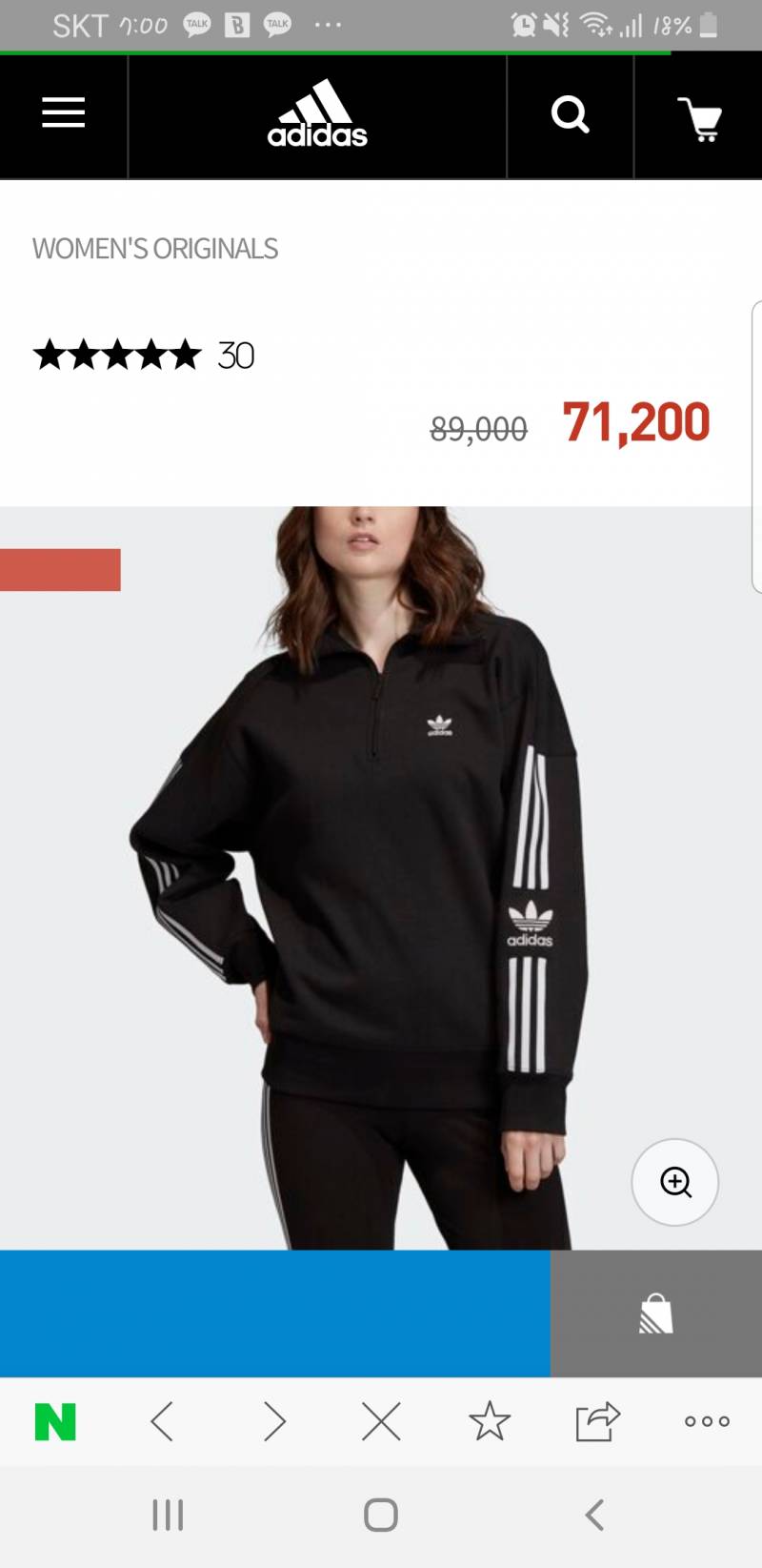 아디다스 이거 어때? | 인스티즈