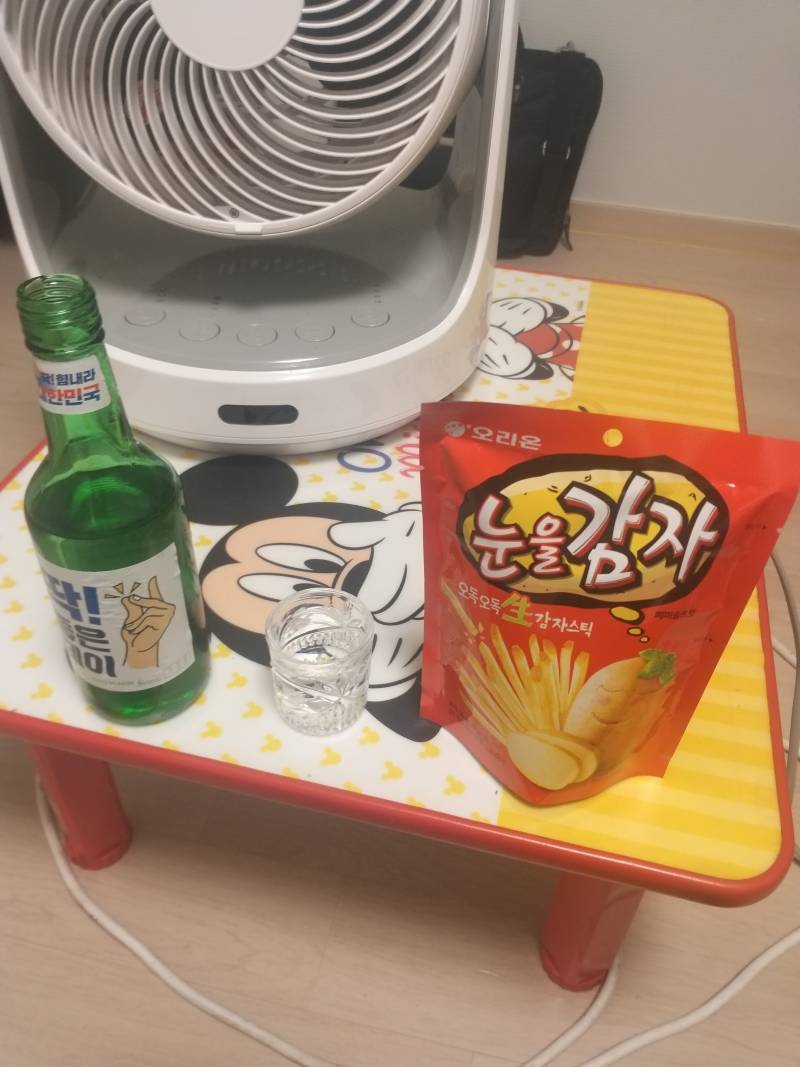 오늘도 혼술 | 인스티즈