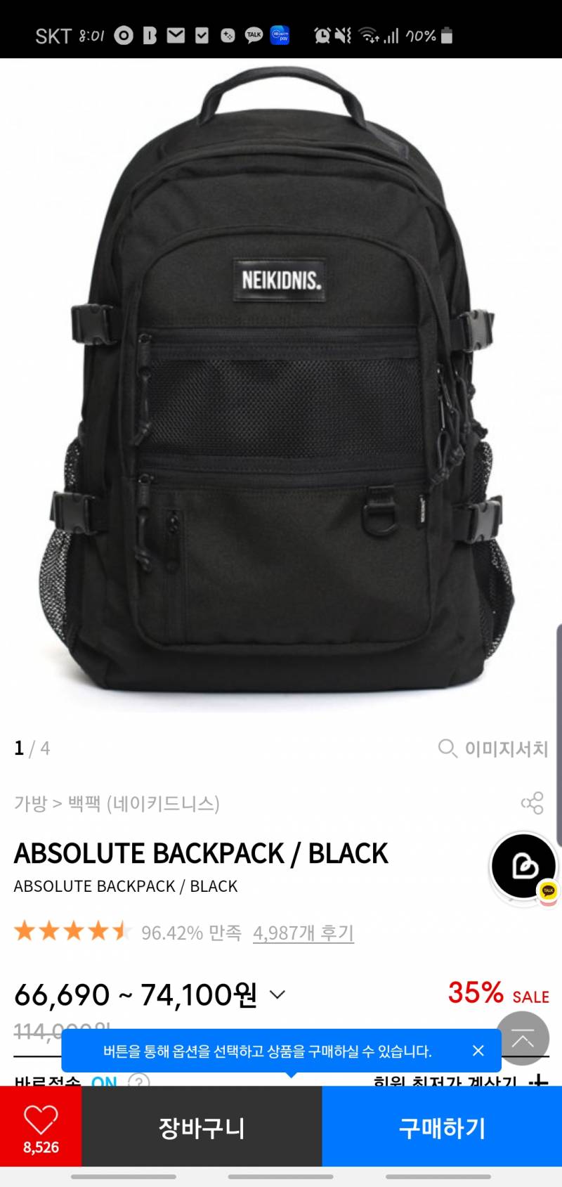 백팩 뭐가 나은거 같아? | 인스티즈