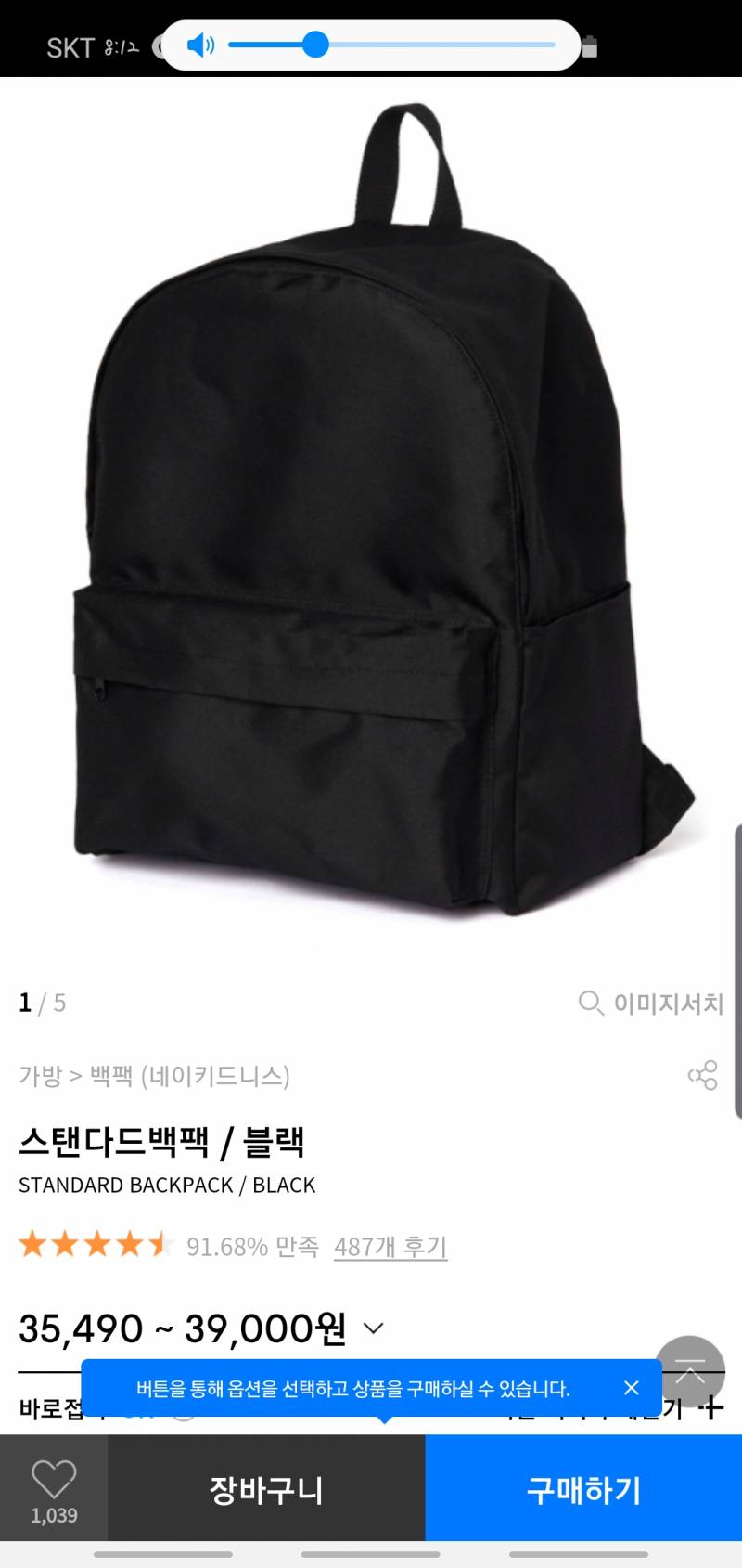 백팩 뭐가 나은거 같아? | 인스티즈