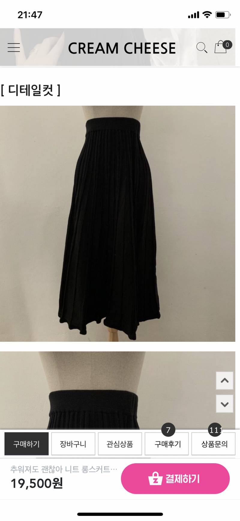 살말 골라조!!!! | 인스티즈