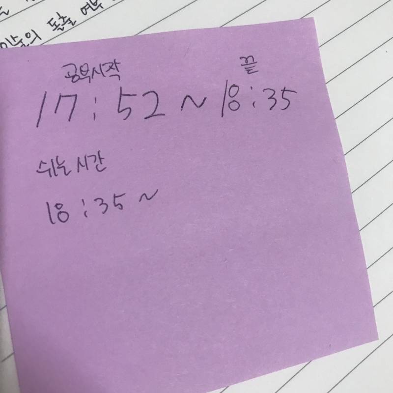 현재 대익들 상황 이거 아님? | 인스티즈