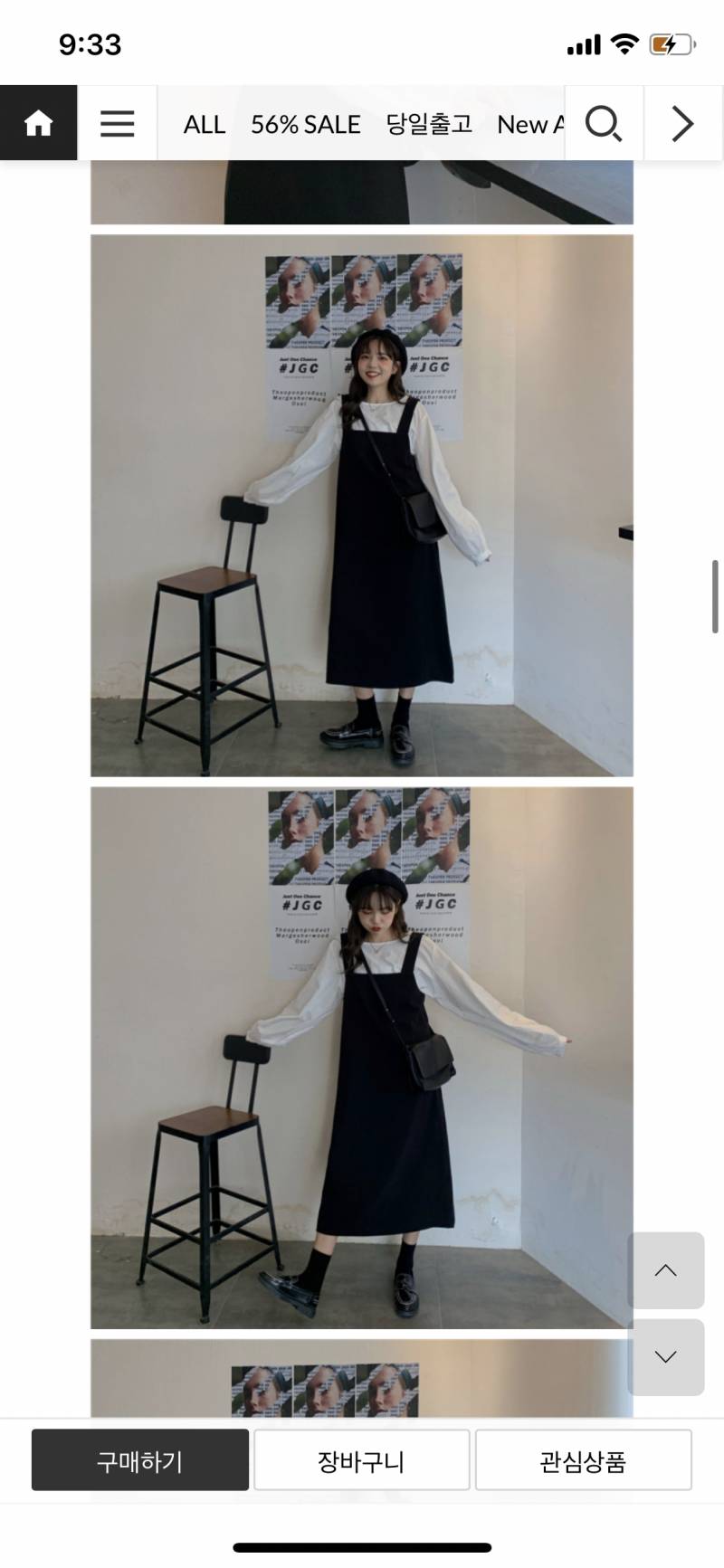 이런 원피스에는 어떤 아우터를 입어야할까..???? | 인스티즈