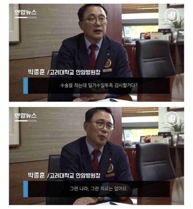 어린이집 선새임들(어리둥절) | 인스티즈