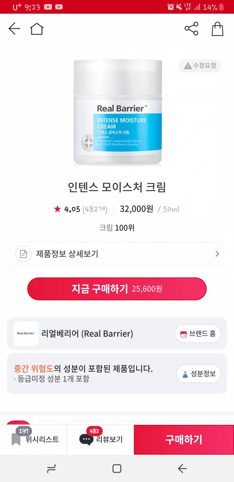 두개중써본익들 1개만골라주라 ㅠㅠㅠㅠㅠㅠㅠㅠㅠㅠㅠ | 인스티즈