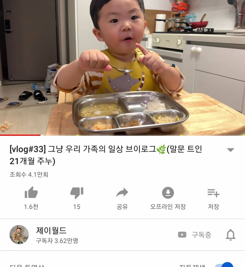 애기 좋아하는 익들 드루왕 | 인스티즈