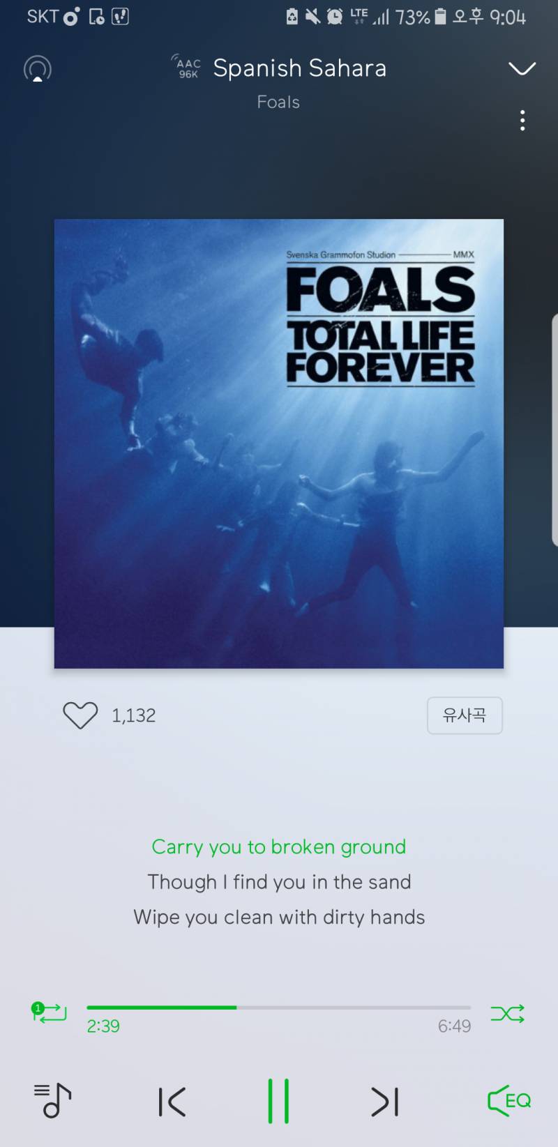 내가 좋아하는 노래.. 여름에 들으면 정말 좋음 | 인스티즈