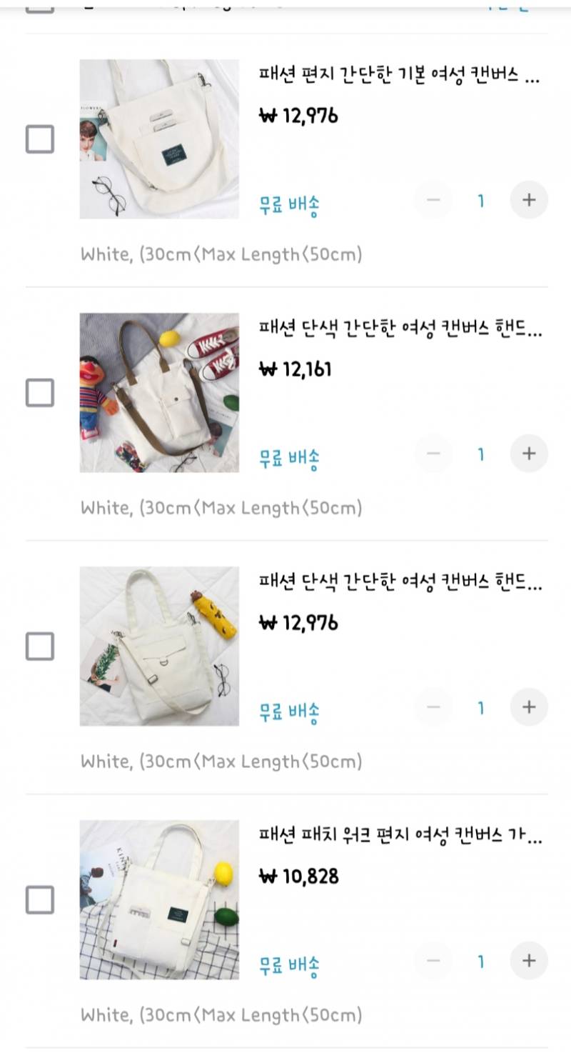 가방 골라줄사람~!~!~ | 인스티즈