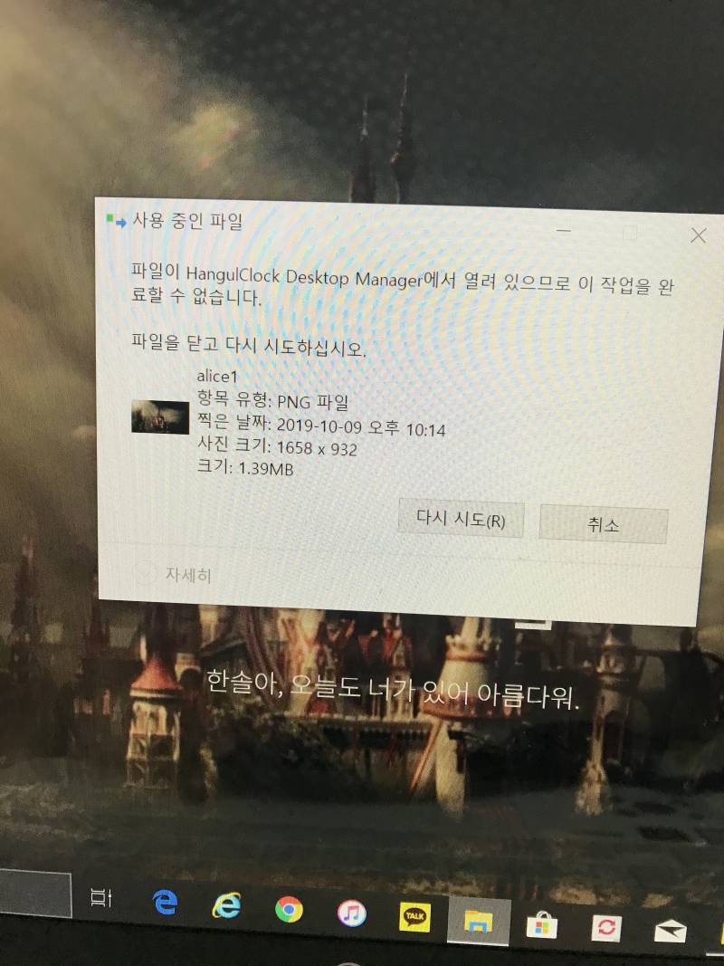 익들아ㅠㅠ 이게 무슨 소리야...? 삭제하려는데 안돼... | 인스티즈