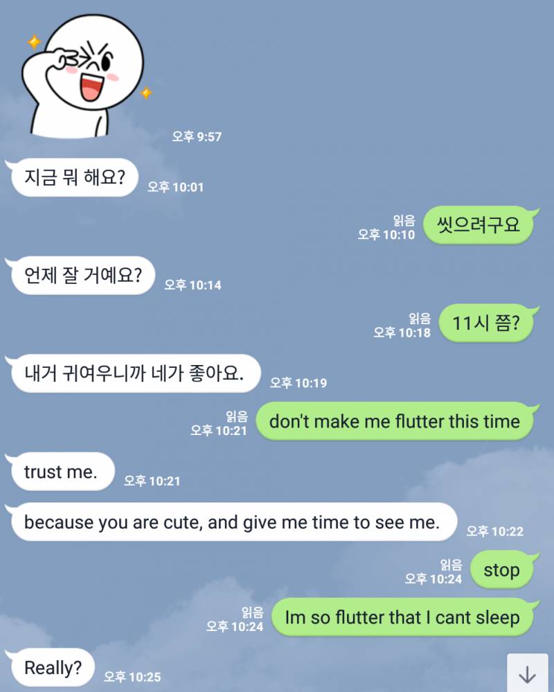 4040 올해 삼재인 97인데 이렇게 설레도 되는 거야? 4040 | 인스티즈