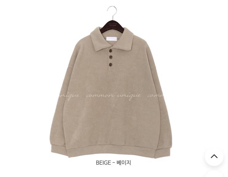 이거 옷 무슨 색이 더 예뻐? | 인스티즈