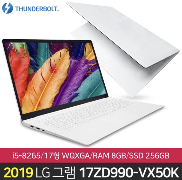 그램 사려 하는데 가격 좀 봐주라🙏🙏🙏🙏🙏 | 인스티즈