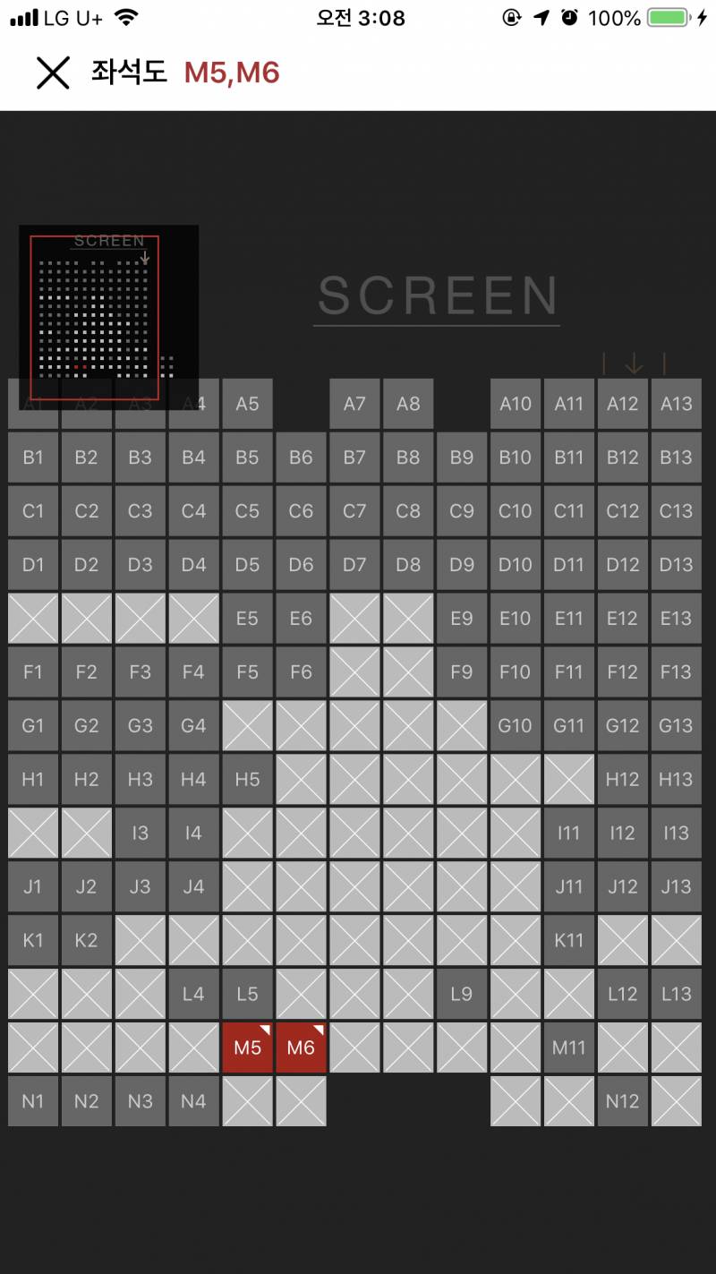 안자는 익들 도움!!!! 좌석 어디가 제일 괜찮아보여?!? | 인스티즈