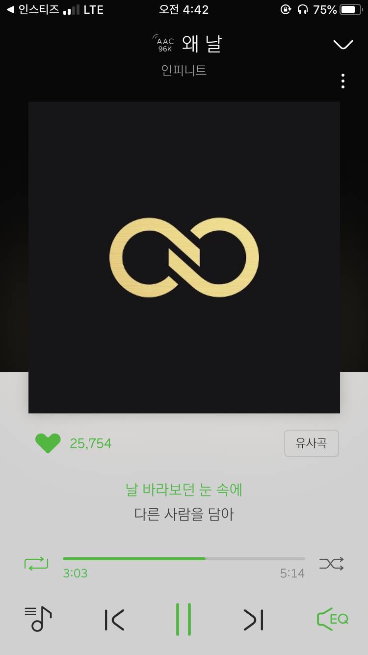 나 아까 밤에 밖에서 혼자 이거 듣다가 울었다 | 인스티즈