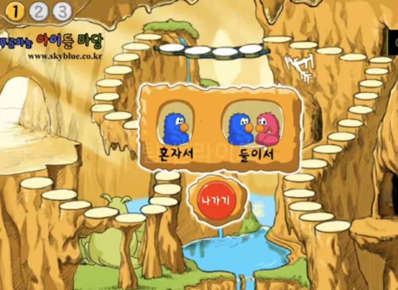 와 이 게임 아는 사람ㅋㅋㅋㅋㅋㅋㅋ | 인스티즈