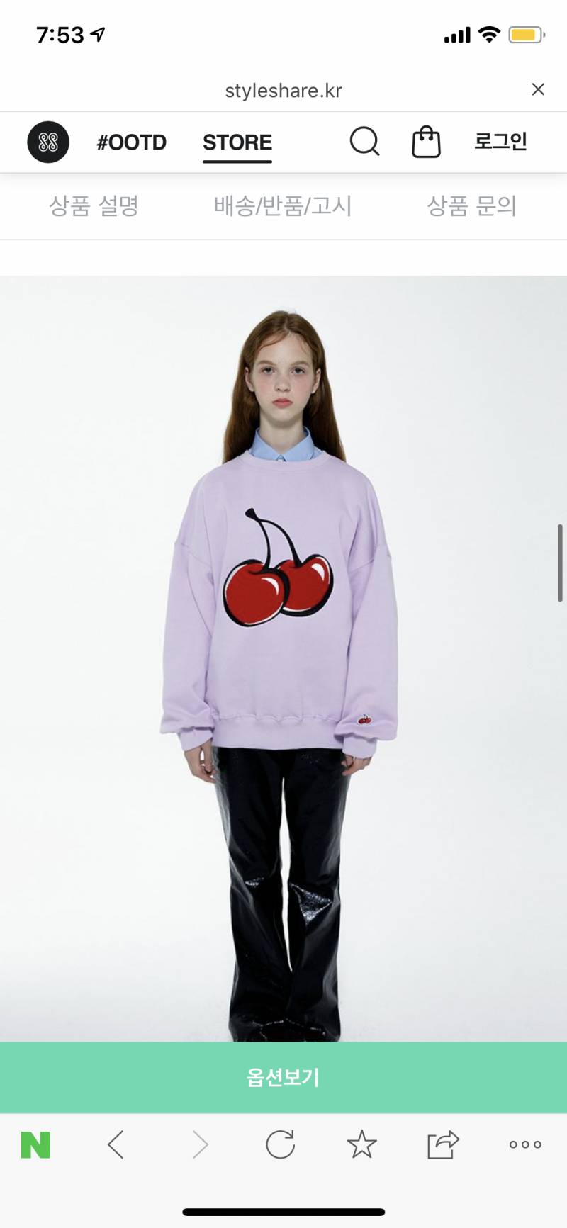 이거 살말 정해줘!!!!!!! | 인스티즈