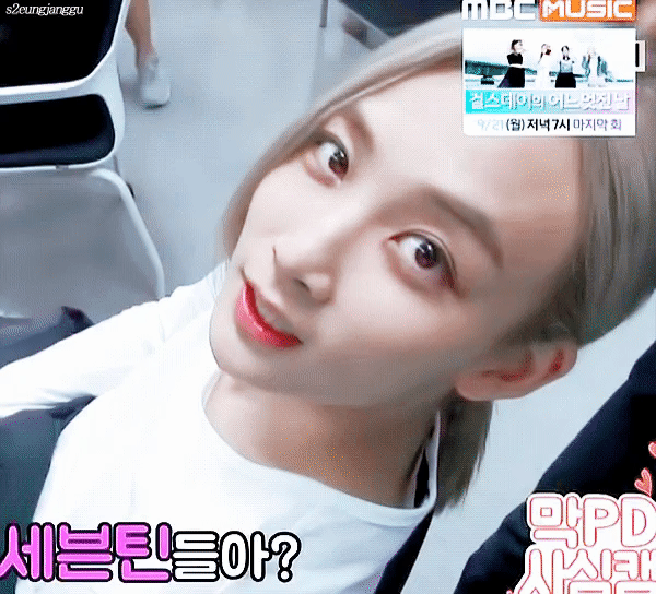 셉정한 스노우가 나는 진짜 충격이었음ㅋㅋㅋㅋㅋㅋ눈이 얼마나 크면 이래 | 인스티즈