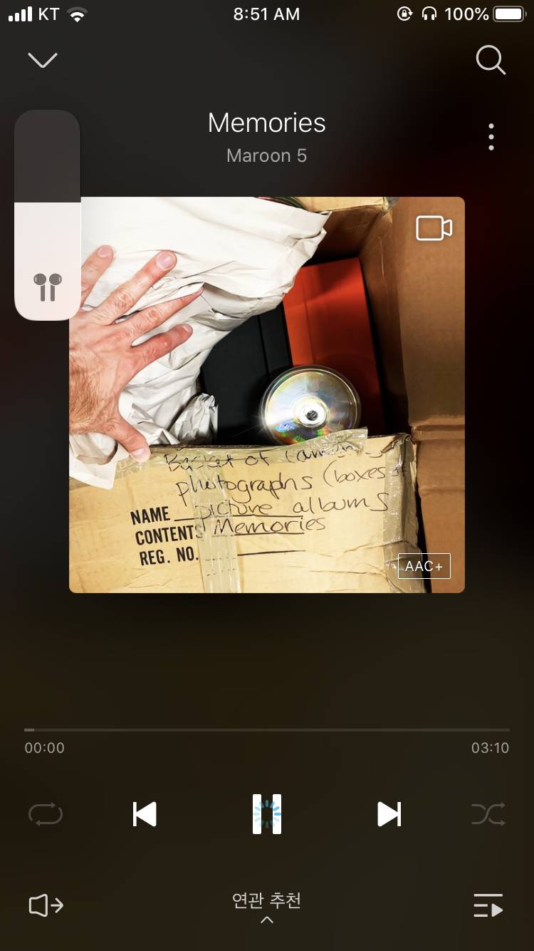 볼륨 조절 하는 거 에어팟 모양으로 바꼈다!!🤭 | 인스티즈