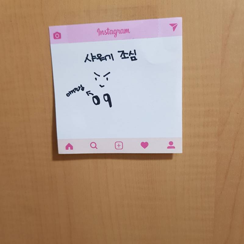 우리 언니 너무 귀여운듯ㅋㅋㅋㅋㅋㅋ | 인스티즈