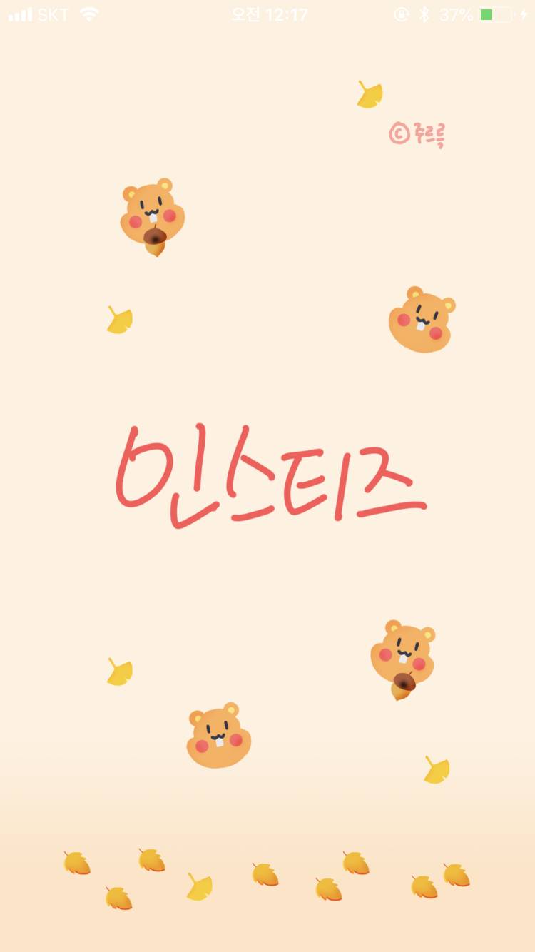 우아 이거 또 나만 처음 본 거야..?? | 인스티즈