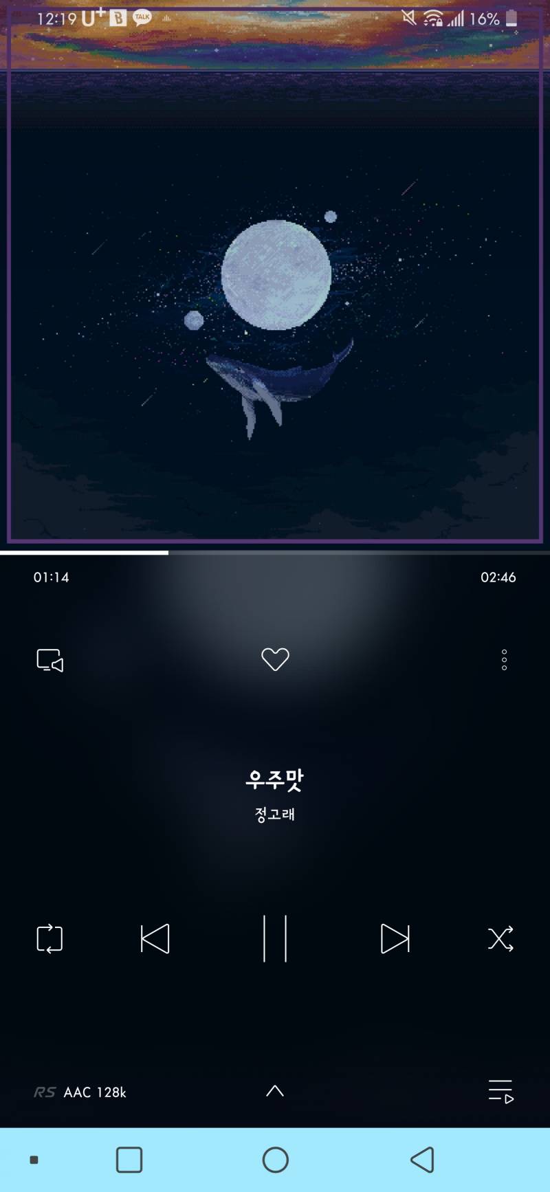 이 가수 진짜 나만 알걸? | 인스티즈