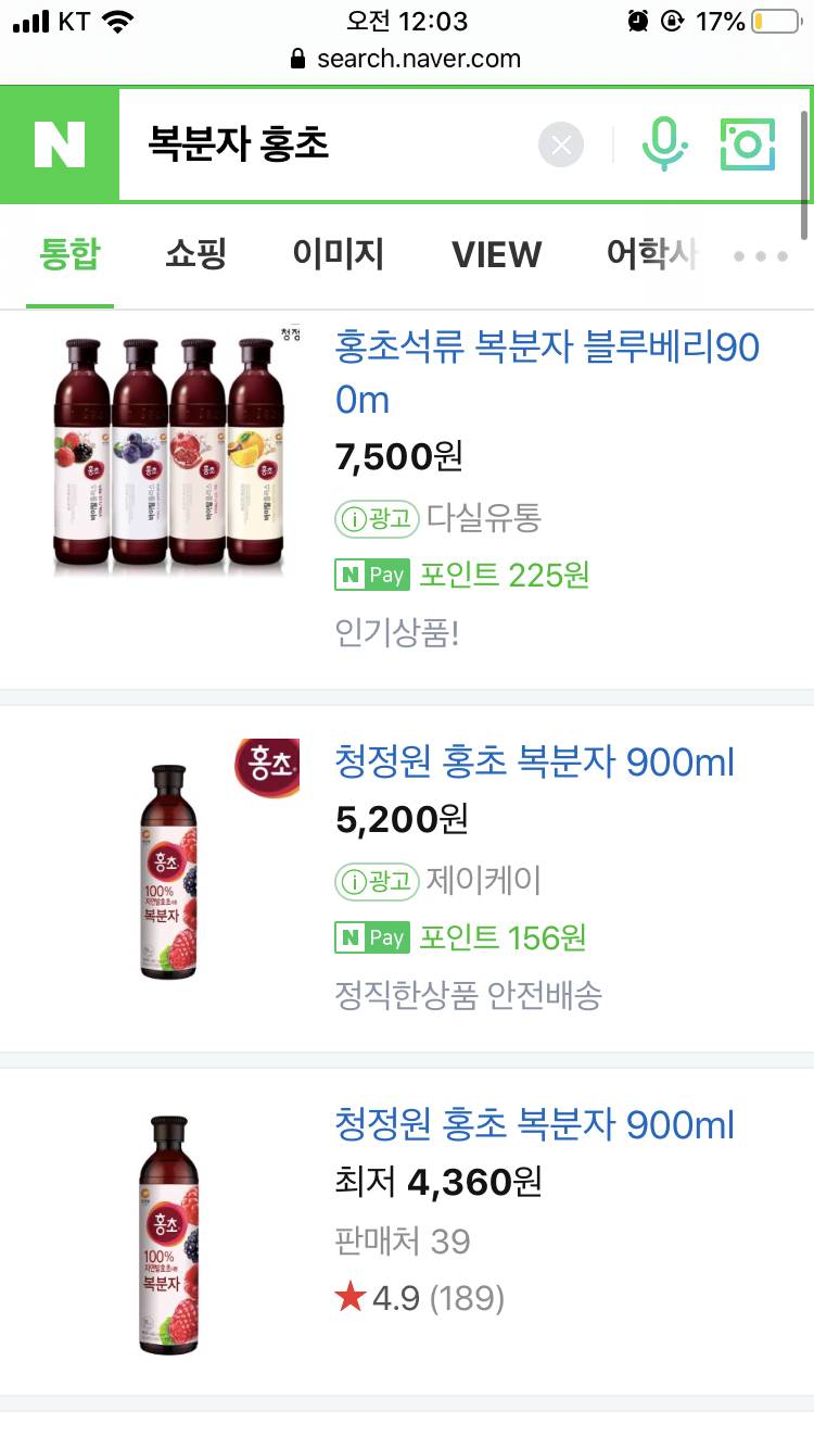 익들 이런거 어케 마셔?? | 인스티즈