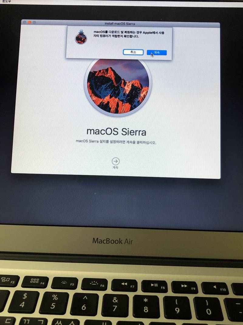 맥북잘알 익들아ㅠㅠㅠㅠ 제발 도와줘 | 인스티즈