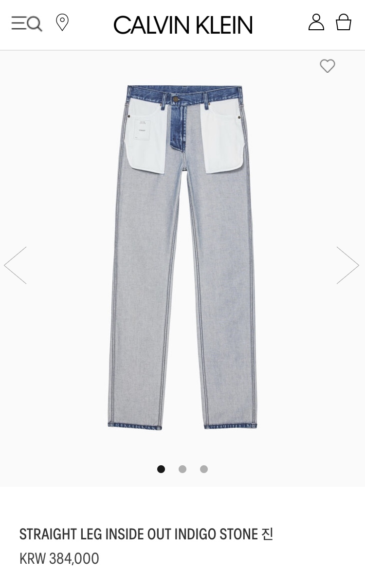 이 바지 입고다닐 수 있는사람??ㅋㅋㅋㅋㅋㅋㅋ | 인스티즈