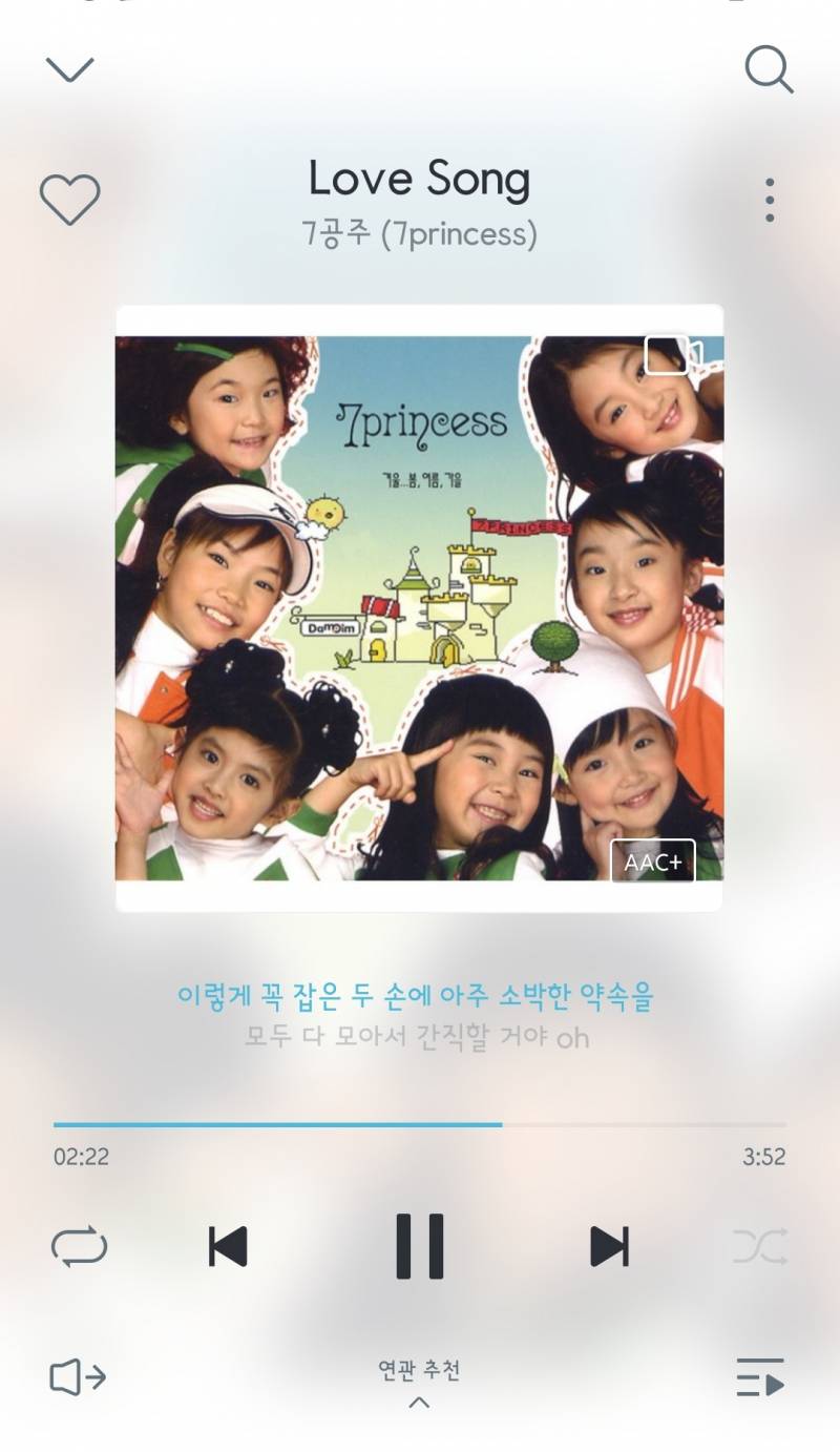 나 이노래 들으면서 추억 회상중이야 | 인스티즈