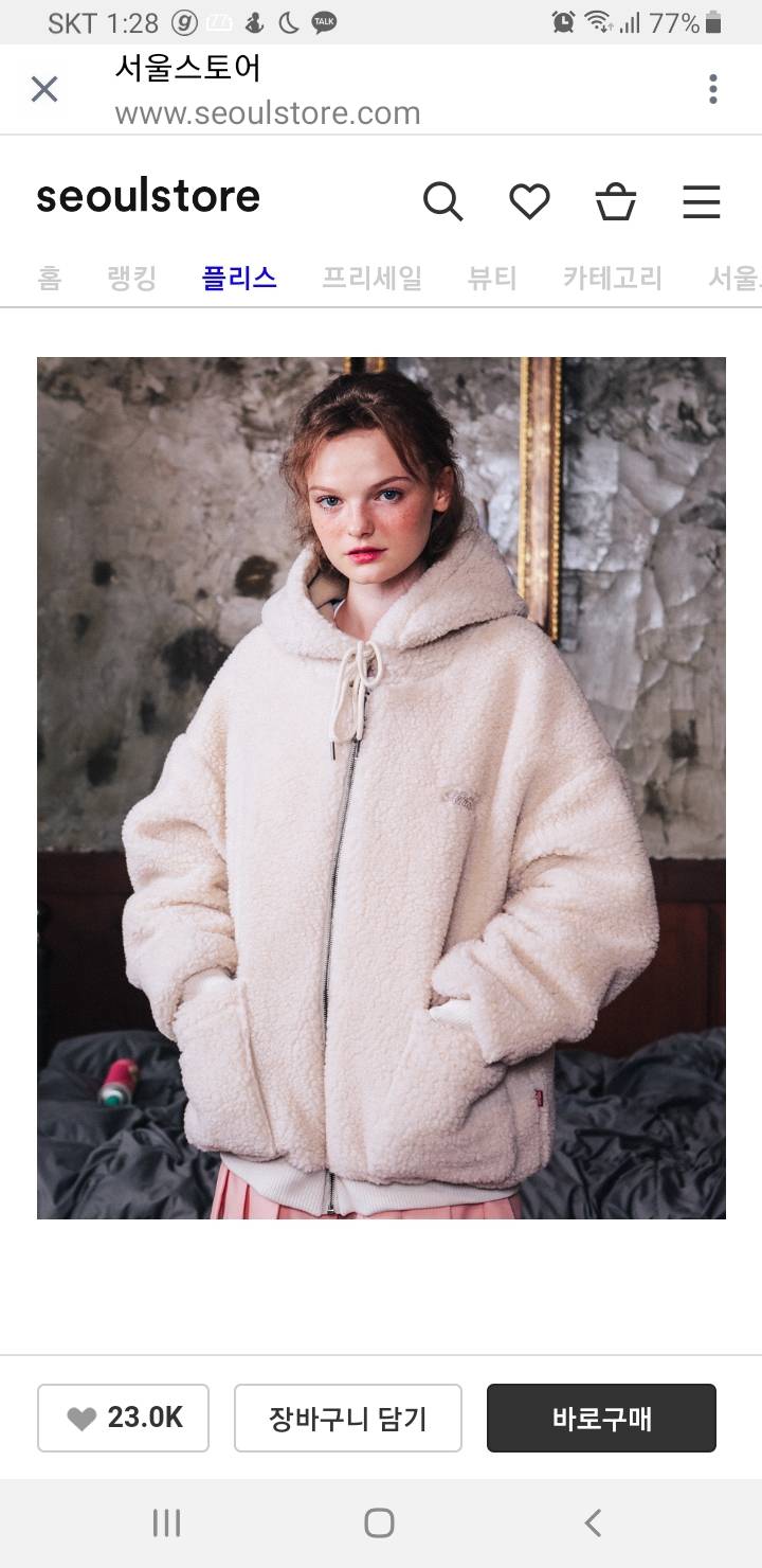 ❤❤❤양털 자켓 골라주라!!!! 1살 2살 3둘다말3 | 인스티즈