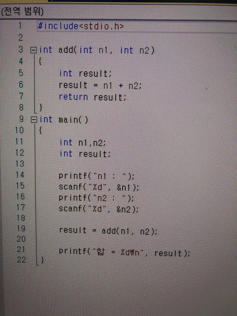 C언어 잘하는 사람!!ㅜㅜㅠ 간단한거야 포인트 함수ㅜㅜㅠ | 인스티즈