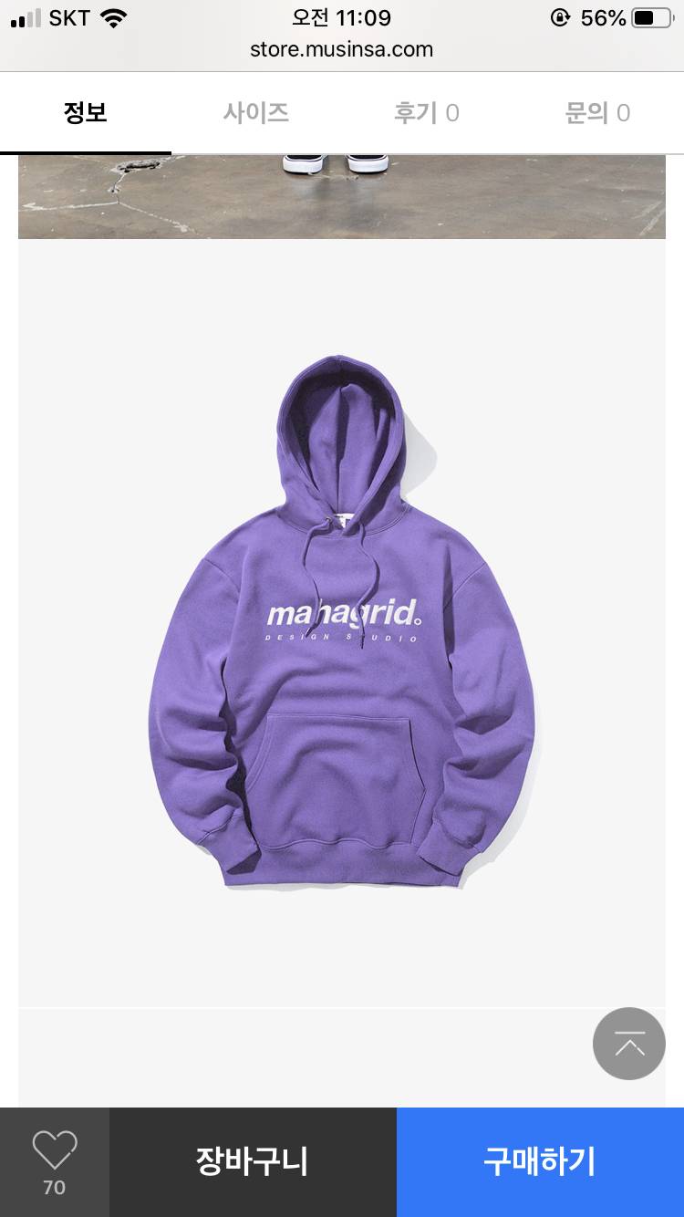 후드티 골라주라 111222 | 인스티즈