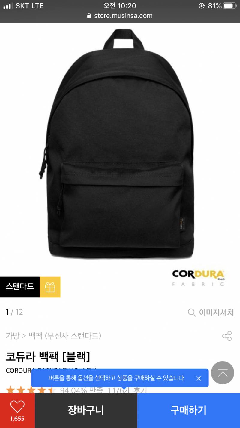 대익 가방 좀 골라줘 !! | 인스티즈