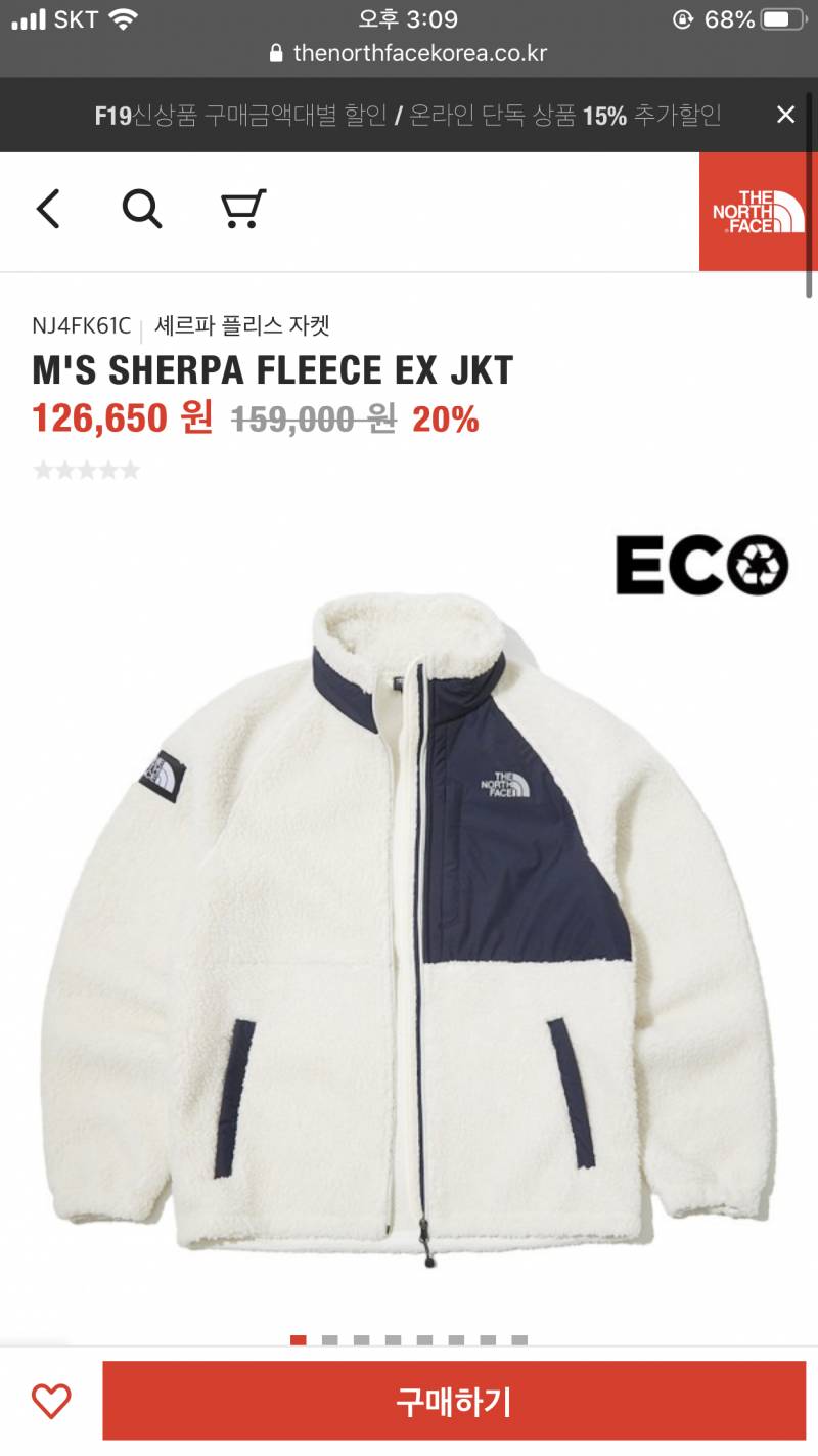 후리스 뭐살까!! 111112222233333 | 인스티즈