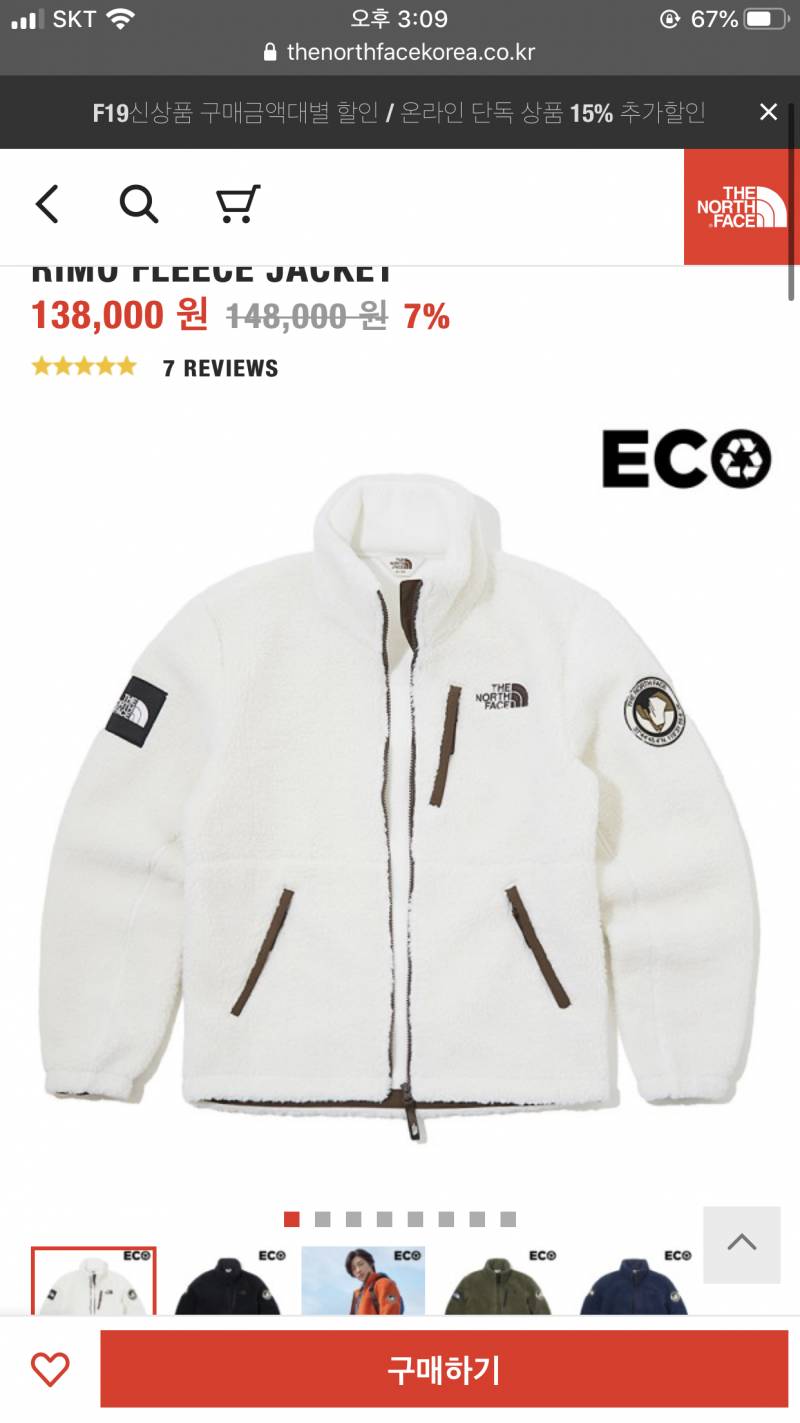 후리스 뭐살까!! 111112222233333 | 인스티즈