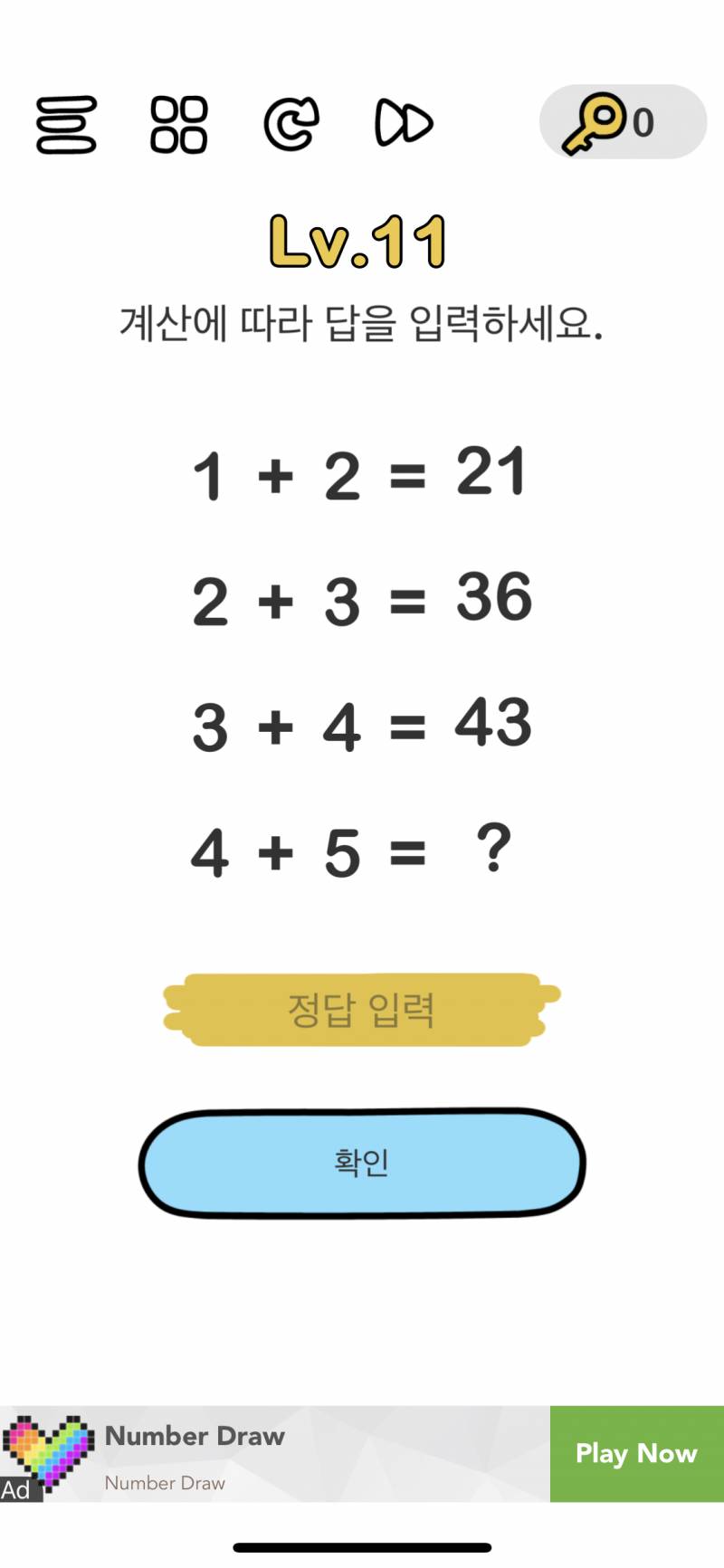 이가 답 뭐야?? | 인스티즈