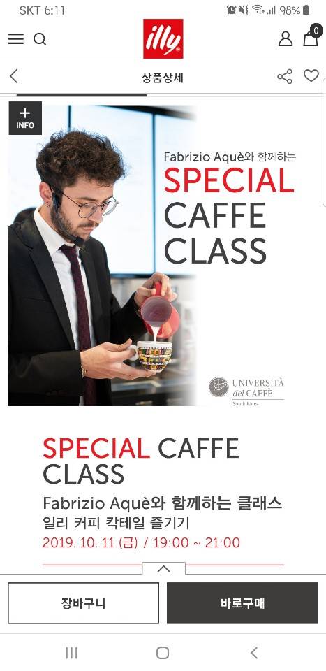 여기 갈까 말까...고민되는데 가라 마라 해줘라... | 인스티즈