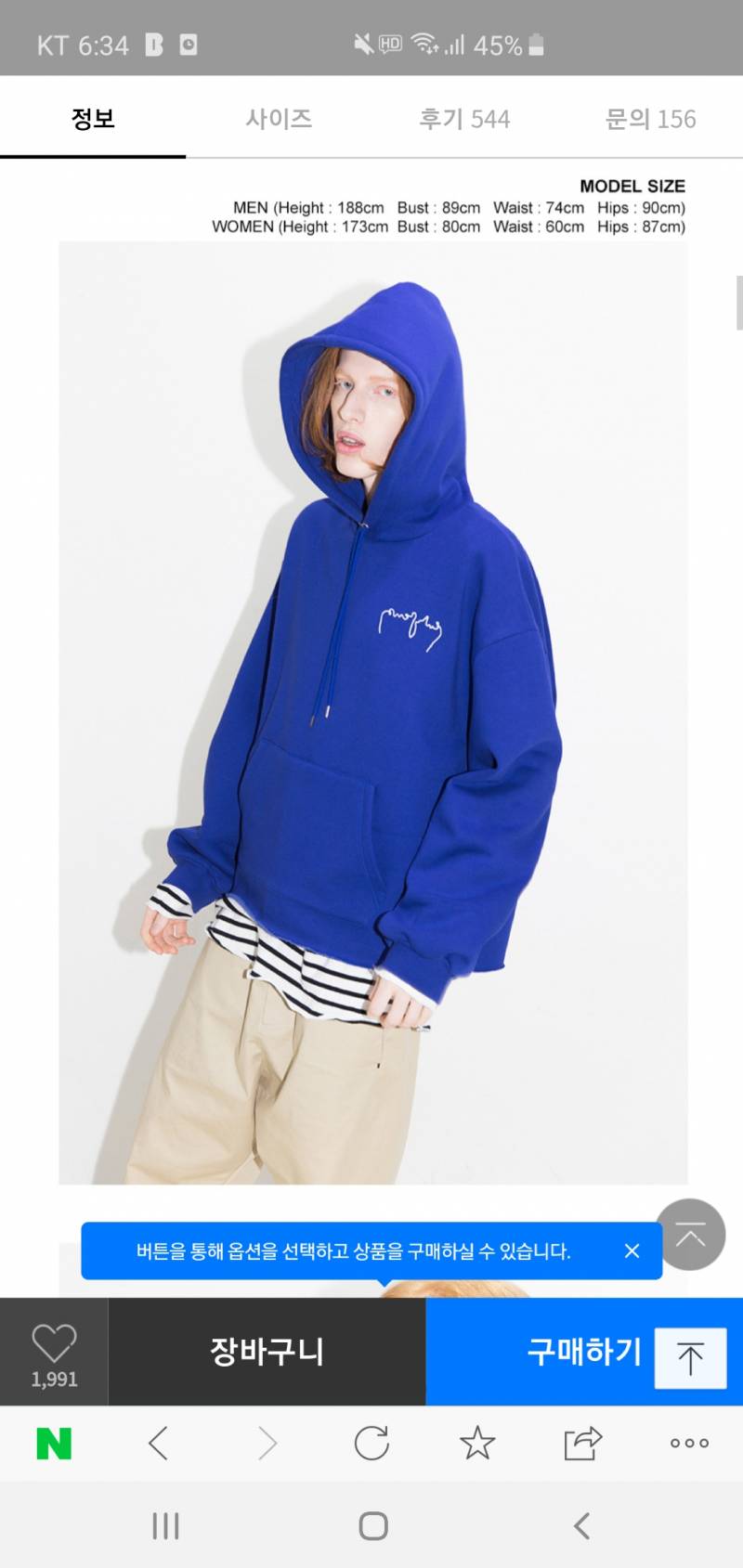 익들아 이 후드티 살말 | 인스티즈