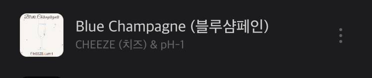 익들 플레이리스트에서 딱 3곡만 추천해죠봐😘😘❤️ | 인스티즈