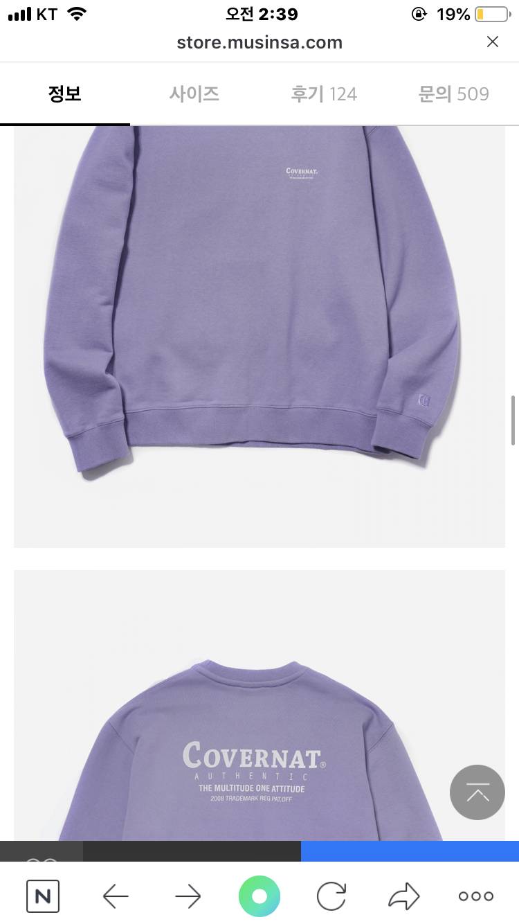 40 옷 뭐 살지 골라주면 살 빠짐 💜💜💜 제발 골라줘 ㅠㅠ 몇 일동안 고민중 .. | 인스티즈