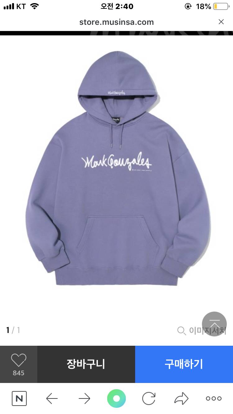 40 옷 뭐 살지 골라주면 살 빠짐 💜💜💜 제발 골라줘 ㅠㅠ 몇 일동안 고민중 .. | 인스티즈