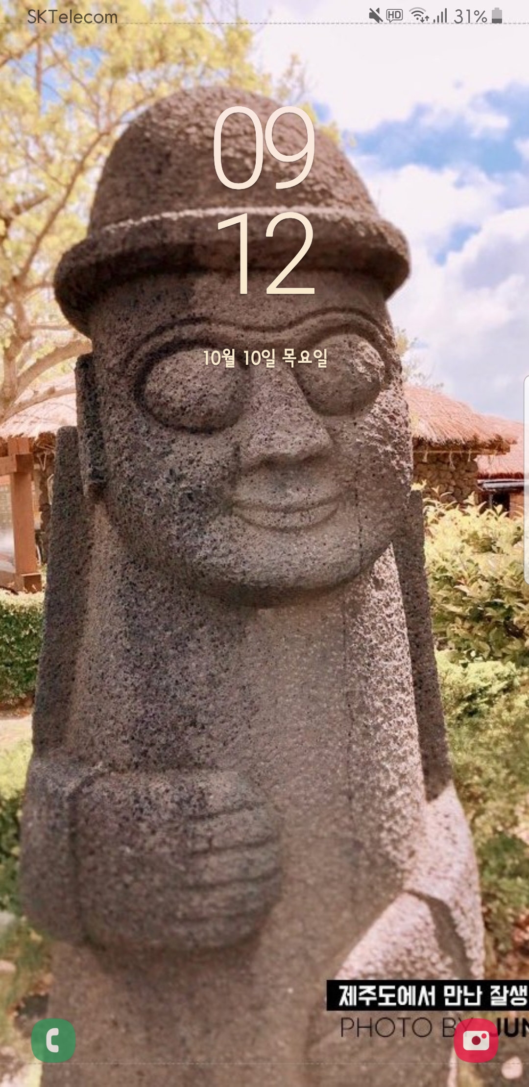 정모 배경화면 구민수함 | 인스티즈