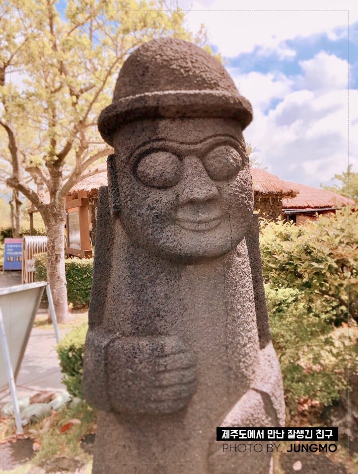 구정모가 찍은 잘생긴 돌하르방 좀 봐줰ㅋㅋㅋㅋㅋㅋㅋㅋㅋ | 인스티즈