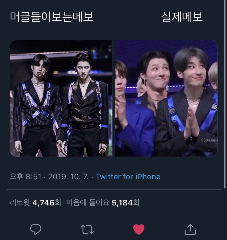 한승우 조승연 이거 너무 ㄱㅇㅇ | 인스티즈