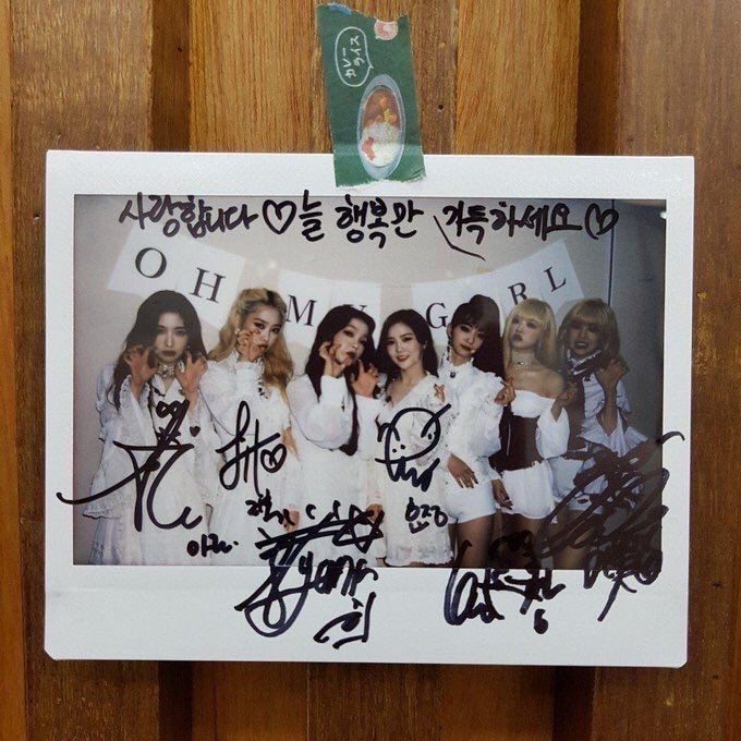 담주 팬도라 오마이걸 스타일링 보고싶은 사람 (ㅅㅍㅈㅇ | 인스티즈